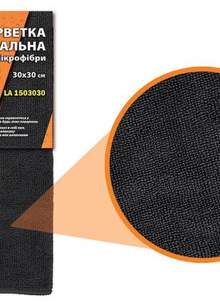 Салфетка микрофибра 30x30см зеленая lavita  - (la 1503033)