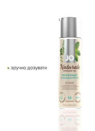 Масажна олія system jo — naturals massage oil — peppermint & eucalyptus з натуральними ефірними м3 фото