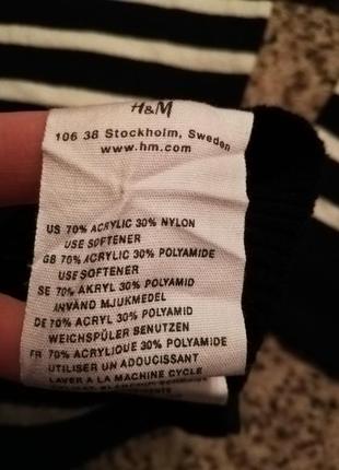 С упер классный свитер h&m.р-р xs идет на c.5 фото