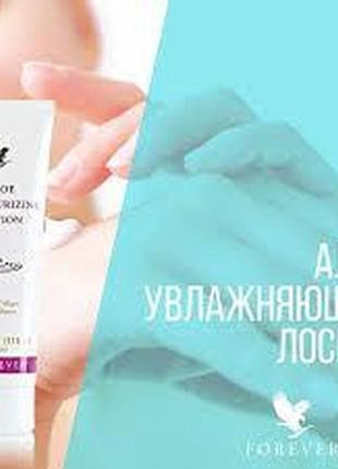 Алоэ увлажняющий лосьон/aloe moisturizing lotion