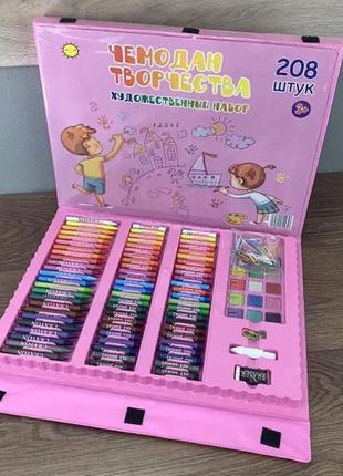 Набор для детского творчества в чемодане с мольбертом  208 предметов tv-2576 розовый