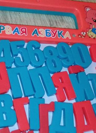 Абетка 4