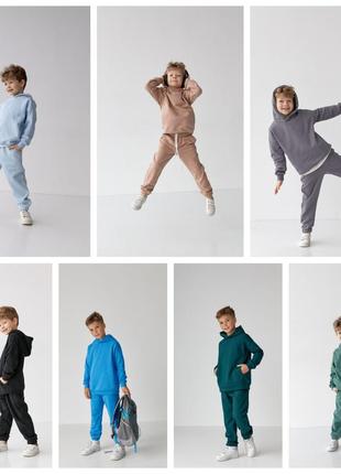 Качественный детский спортивный костюм от производителя премиального качества 110-170р