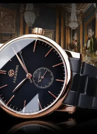 Чоловічий механічний наручний годинник forsining s1164 люкс якість механіка оригінал