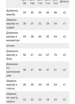 Теплая пижама с динозаврами, теплая пижама с динозаврами, теплая пижама с начесом, теплая пижама с начесом, бавоная пижама на флисе6 фото