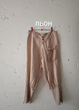 Стильнезні лляні штани