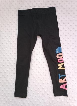 Лосини легінси хлопок