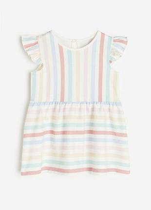 Платье от h&amp;m
