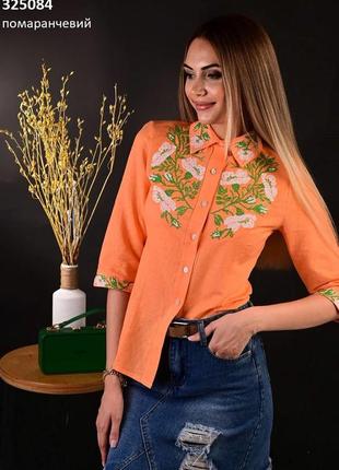 Вышитая льняная рубашка оранжевого цвета1 фото