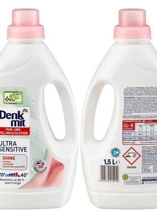 Гель для прання дитячої білизни dm denkmit fein-und wollwaschlotion ultra sensitive (30 прань) 1,5 л.