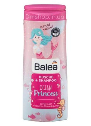 Гель для душу і шампунь для волосся дитячий ocean princess, 300 мл