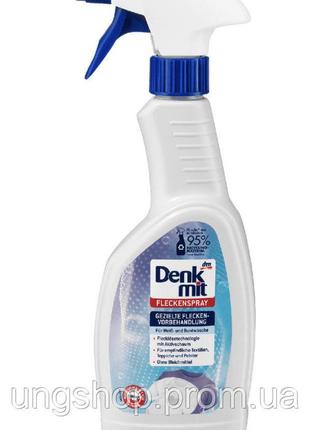 Універсальний засіб для виведення плям denkmit fleckenspray, 500ml.