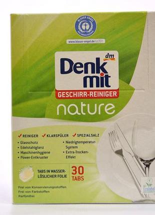 Таблетки для посудомийних машин denkmit geschirr-reiniger nature, 30 шт.