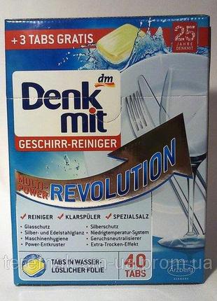 Таблетки для посудомийки denk mit revolution 40 шт.