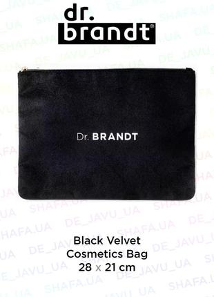 Містка чорна велюрова косметичка dr. brandt black velvet pouch