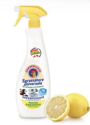 Засіб очисний універсальний chanteclair sgrassatore universale limone