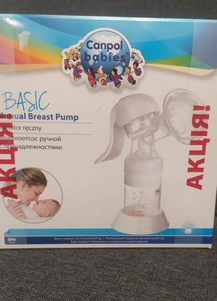 Молокоотсос canpol babies1 фото