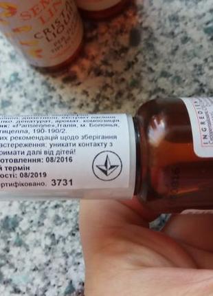 Масло для волос3 фото