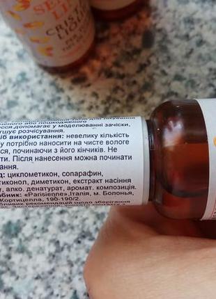 Масло для волос4 фото