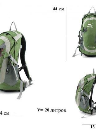 Рюкзак велосипедный wallaby m9727 (20 литров) зелёный