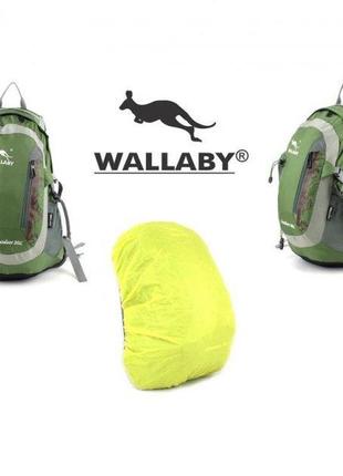 Рюкзак велосипедный wallaby m9727 (20 литров) зелёный