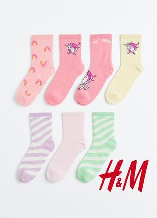 Набір дитячі шкарпетки h&m р.25-27, 28-30