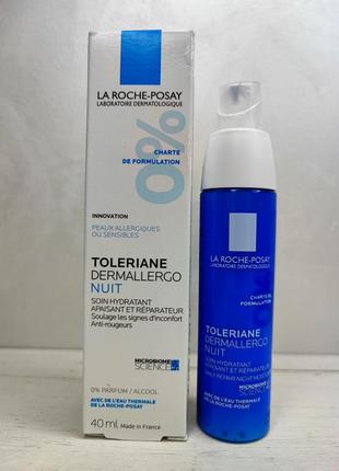 Нічний крем для обличчя
la roche posay toleriane dermallergo nuit3 фото