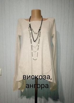 Оригінальний светр