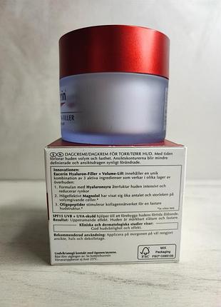 Дневной крем для сухой кожи eucerin volume filler day dry skin