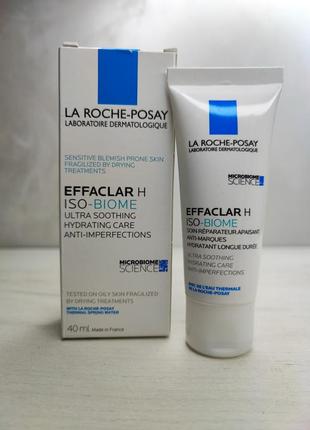 La roche-posay effaclar h iso-biome интенсивно увлажняющий для обезвоженной проблемной кожи склонной к акне1 фото