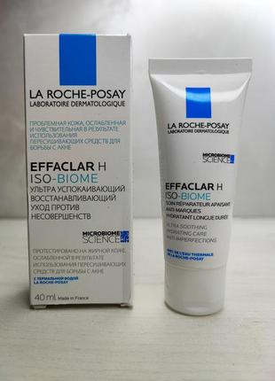 La roche-posay effaclar h iso-biome интенсивно увлажняющий для обезвоженной проблемной кожи склонной к акне3 фото