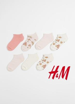 Набор детские носки h&m р.25-27, 28-30,31-33,34-36