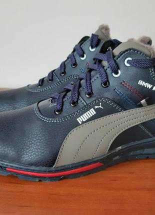 Теплые спортивные ботинки мужские