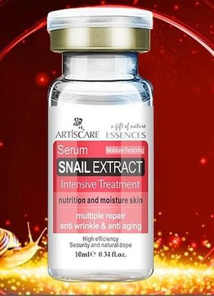 Artiscare snail serum равликова сироватка зволоження ліфтинг від акне