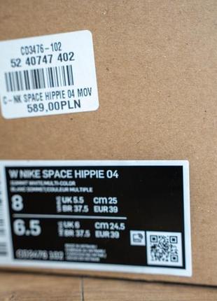 Кроссовки оригинал nike space hippies5 фото