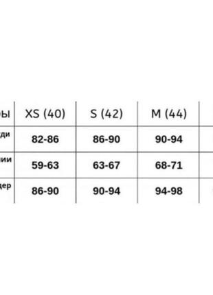 Неймовірна ефектна блуза9 фото