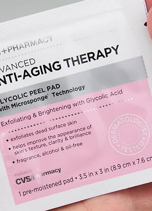 Пилинг салфетки skin+pharmacy advanced anti-aging therapy glycolic peel pads (поштучно или упаковка)