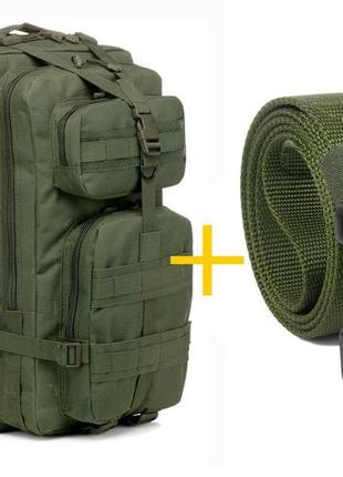 Тактичний армійський рюкзак 45 л олива + подарунок ремінь тактичний 140 см олива