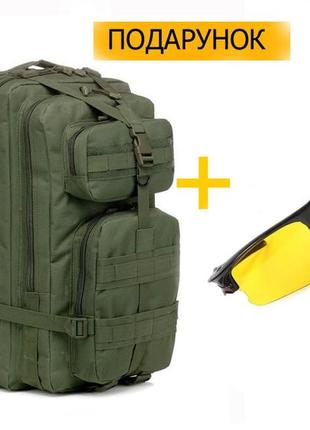 Комплект 2в1: армейский рюкзак 42см х 24см х 20см хаки + тактические очки (желтые с черной оправой)