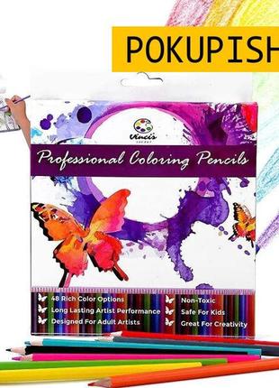 Набір олівців 48 штук, комплект олівців для творчості professional coloring paencils