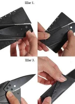 Карманный нож cardsharp "нож кредитка - визитка" - черный: компактный и удобный инструмент6 фото