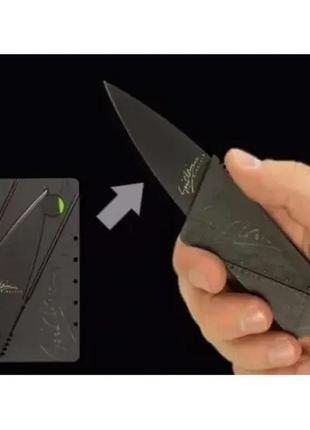 Карманный нож cardsharp "нож кредитка - визитка" - черный: компактный и удобный инструмент10 фото