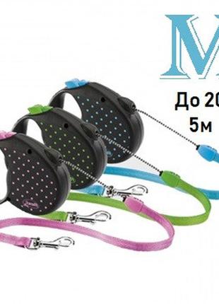 Поводок-рулетка flexi color m 5 м до 20 кг трос