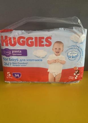 Huggies boys pants 5, трусики хаггіс для хлопчиків 5 розмір, підгузки трусики хаггіс, 5 розмір, трусики 5