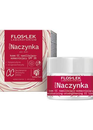 Зміцнюючий зволожуючий cc крем із spf 20 floslek, 50 мл1 фото