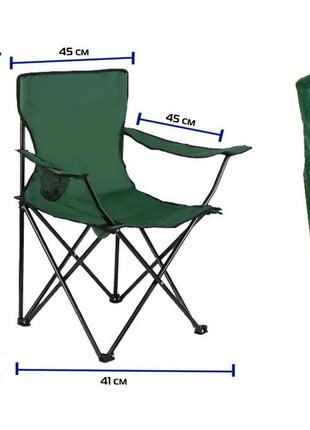Рибальський стілець складаний з підсклянником + чохол (зелений)6 фото