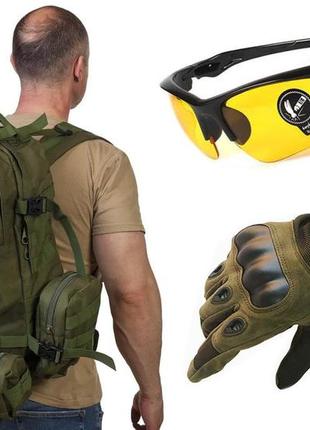 Тактичний комплект 3в1: рюкзак із підсумками 50-60 л олива + тактичні окуляри + рукавички закриті олива м