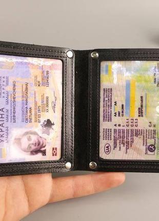 Обкладинка портмоне для автодокументів, нового паспорта (чорна шкіра)
