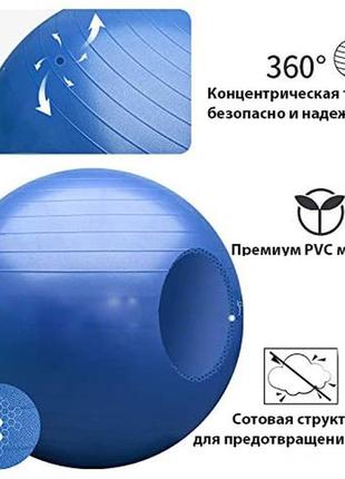 М'яч для фітнесу (фітбол) wcg 55 anti-burst 300кг голубий + насос6 фото