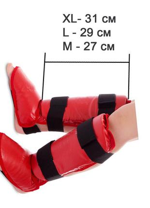 Захист ноги з гомілкостопом fgt білий m4 фото